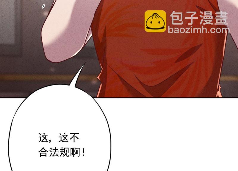 第63话(1/3)-第64话