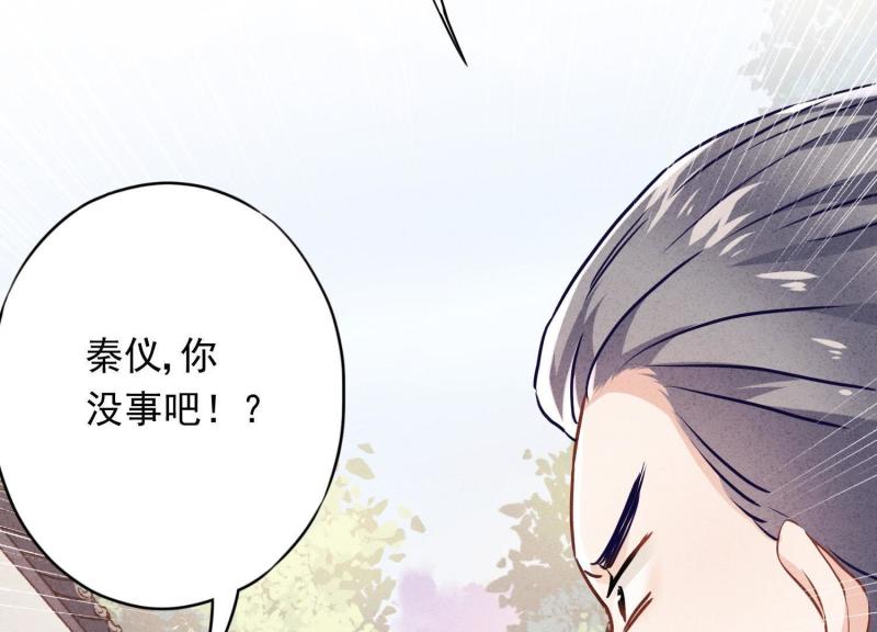 第65话(1/3)-第66话