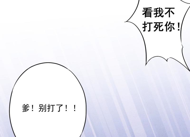 第67话(1/3)-第68话