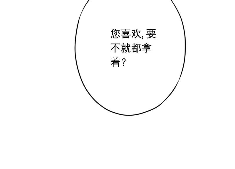 第67话(1/3)-第68话