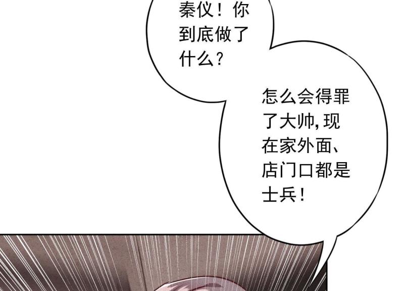 第67话(1/3)-第68话