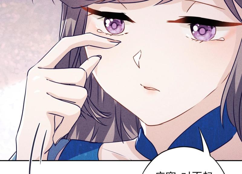 第69话(1/3)-第70话