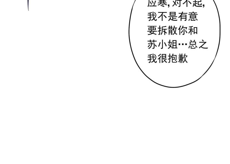 第69话(1/3)-第70话