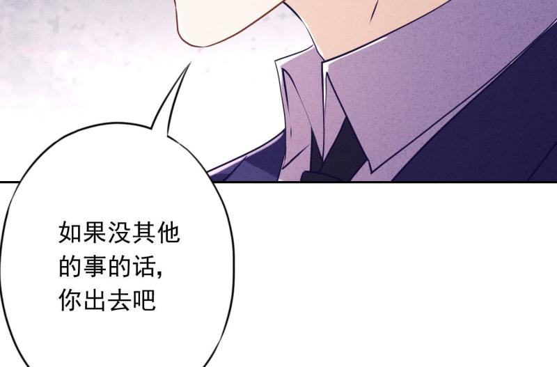 第69话(1/3)-第70话