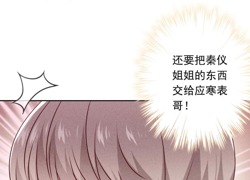 第69话(1/3)-第70话