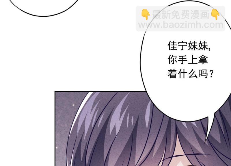 第69话(1/3)-第70话