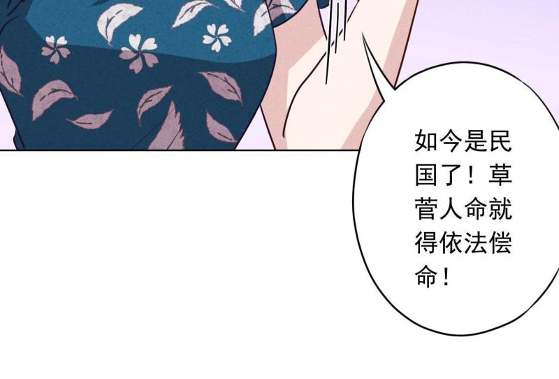 第7话(1/3)-第8话