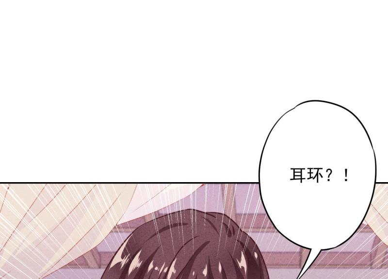 第7话(1/3)-第8话