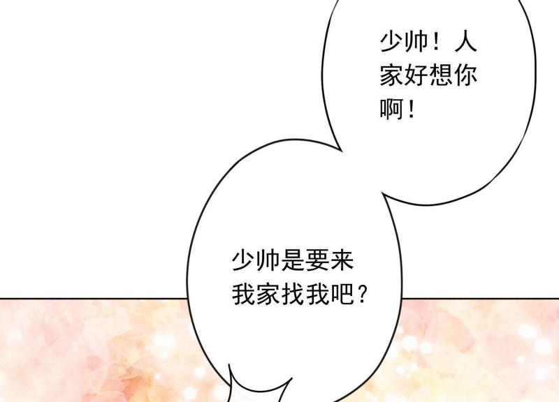 第7话(1/3)-第8话