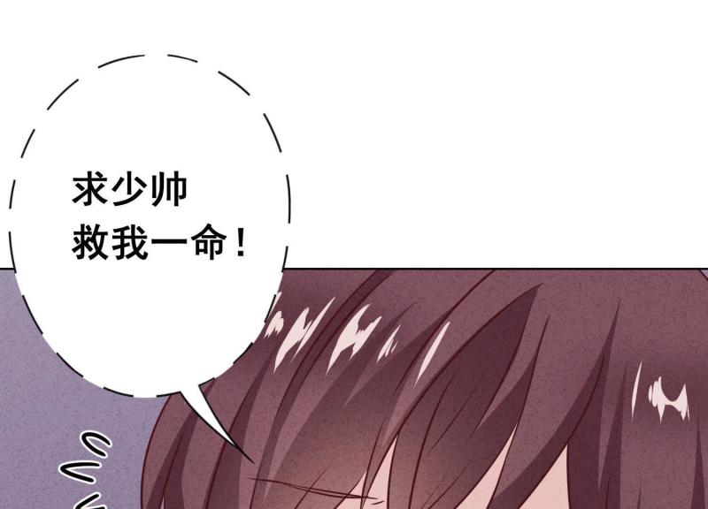 第7话(1/3)-第8话