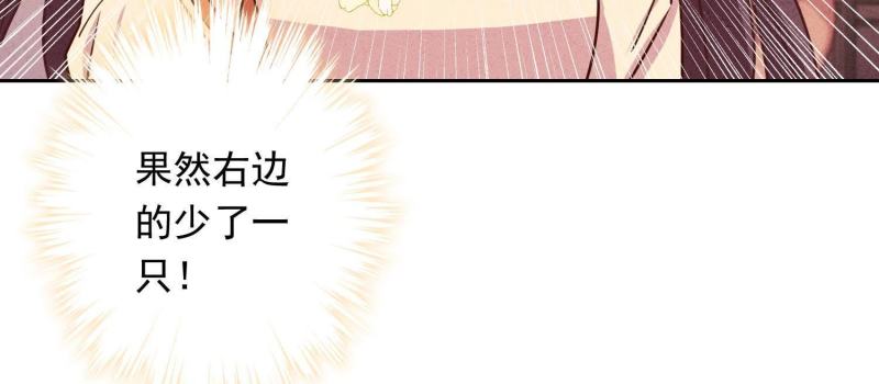 第7话(1/3)-第8话