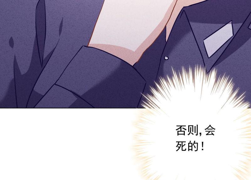 第71话(1/3)-第72话