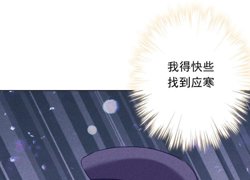 第71话(1/3)-第72话