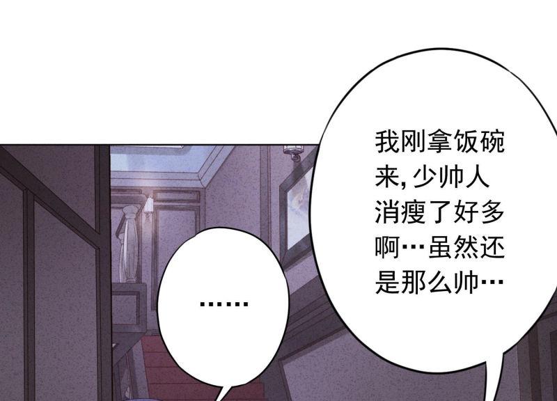 第71话(1/3)-第72话