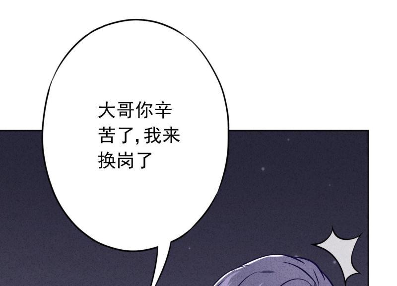 第71话(1/3)-第72话