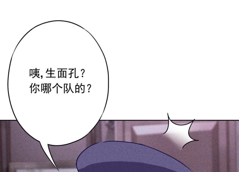 第71话(1/3)-第72话