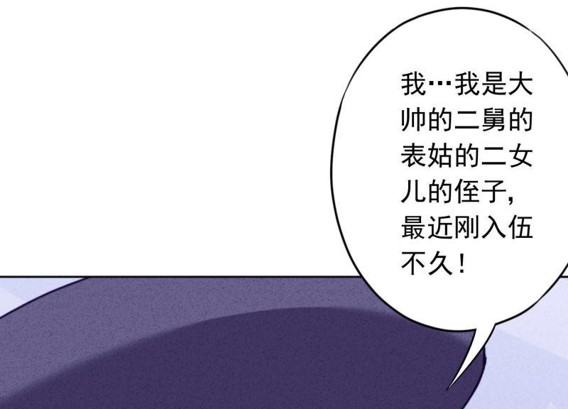 第71话(1/3)-第72话