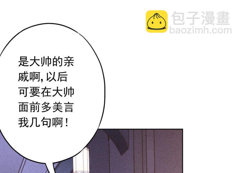 第71话(1/3)-第72话