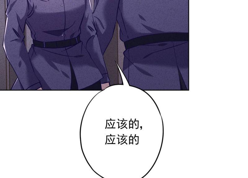 第71话(1/3)-第72话