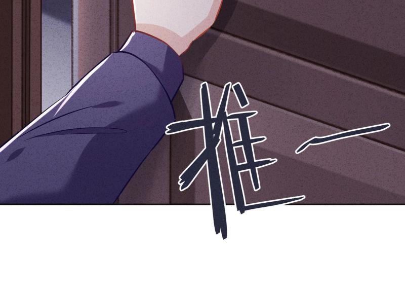 第71话(1/3)-第72话