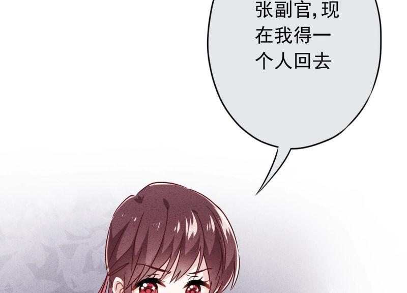 第73话(1/3)-第74话