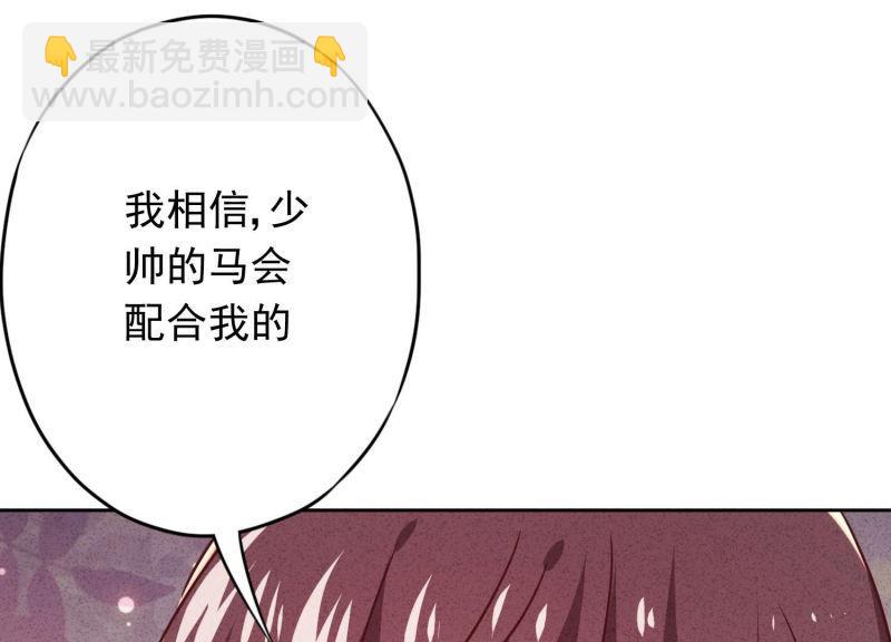 第73话(1/3)-第74话