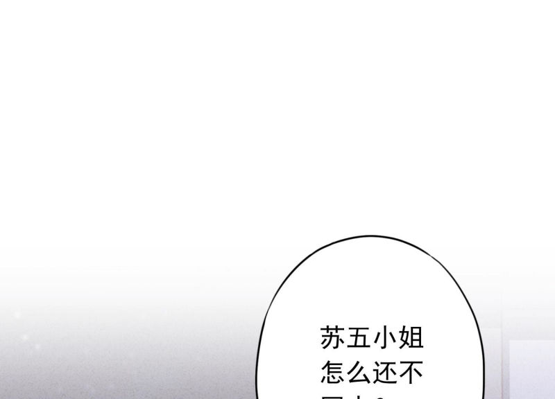 第73话(1/3)-第74话