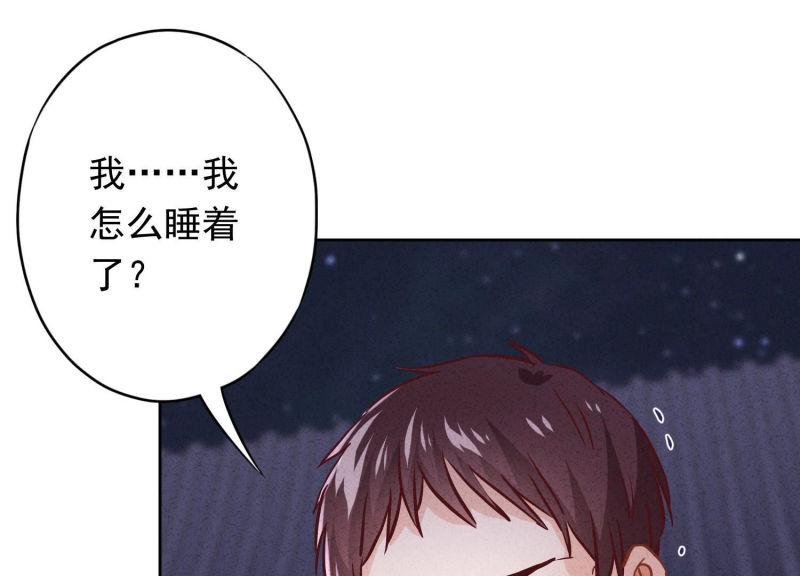 第73话(1/3)-第74话