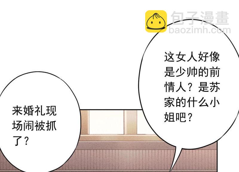 第75话(1/3)-第76话