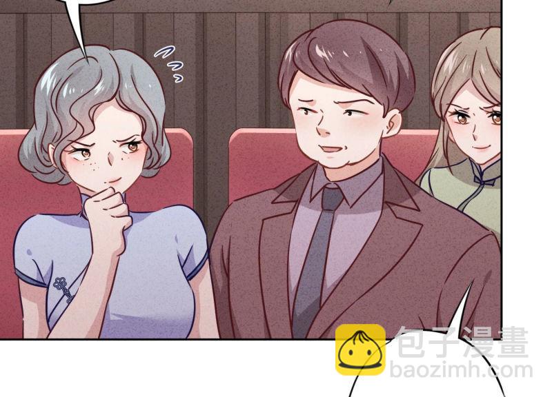 第75话(1/3)-第76话