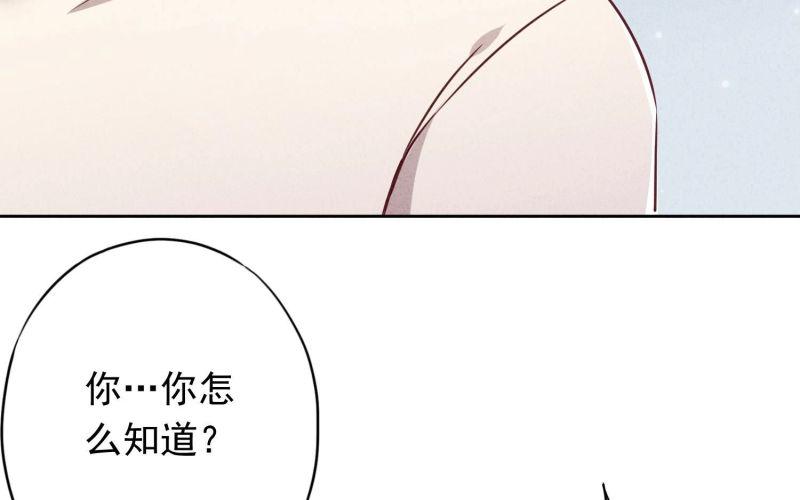 第75话(1/3)-第76话