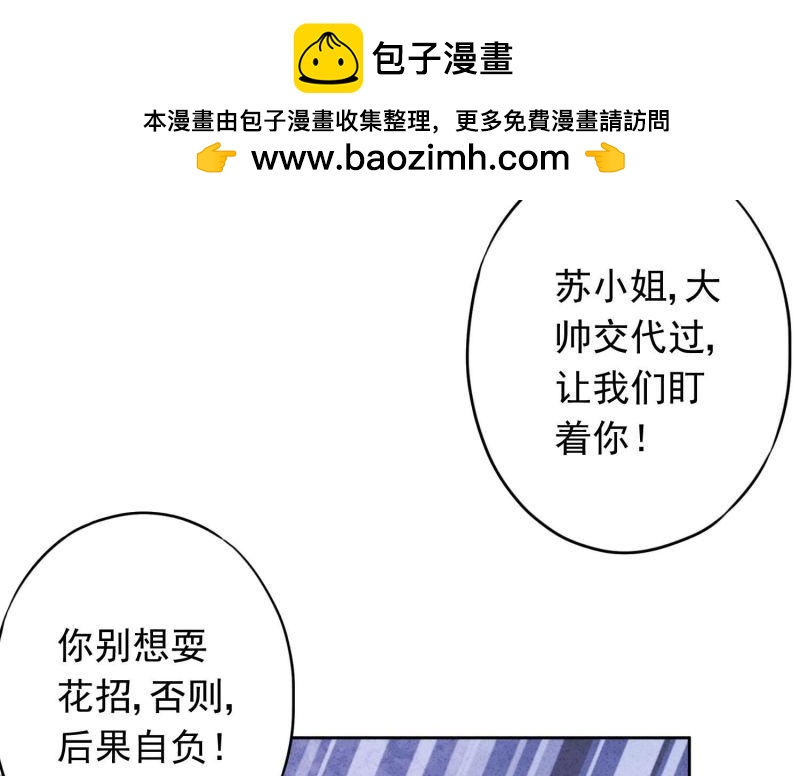 第75话(1/3)-第76话