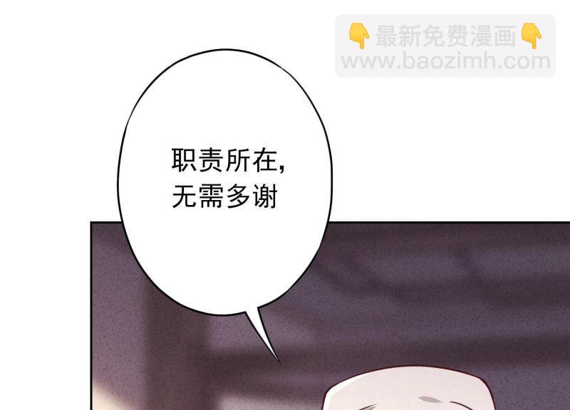 第77话(1/2)-第78话