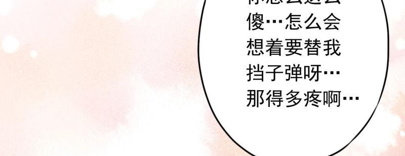 第77话(1/2)-第78话