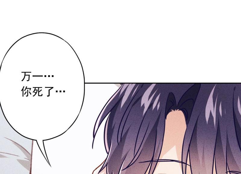 第77话(1/2)-第78话