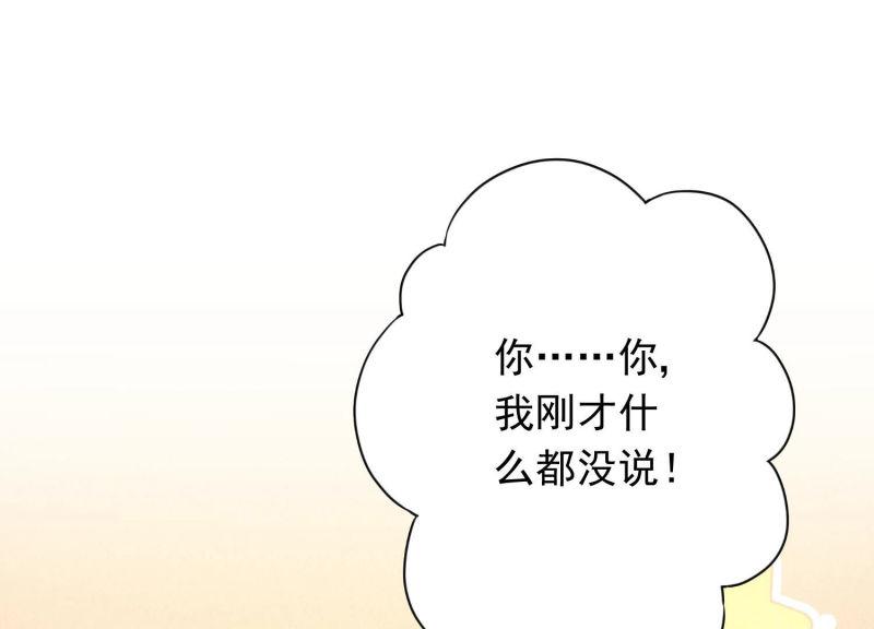 第77话(1/2)-第78话