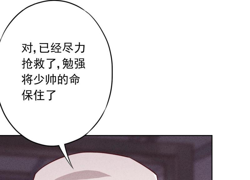 第77话(1/2)-第78话