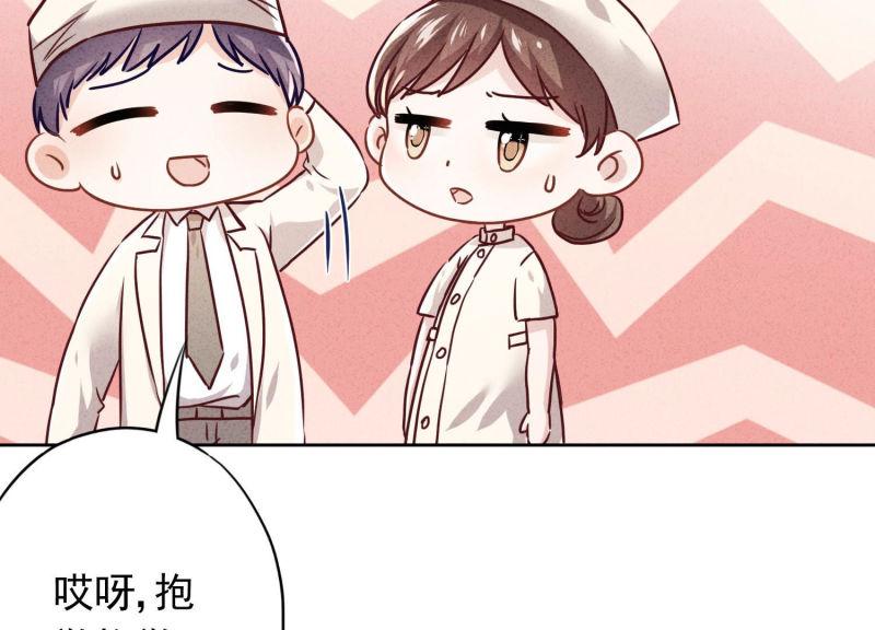 第77话(1/2)-第78话