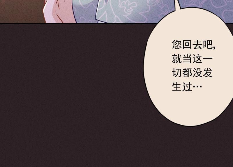 第79话(1/3)-第80话