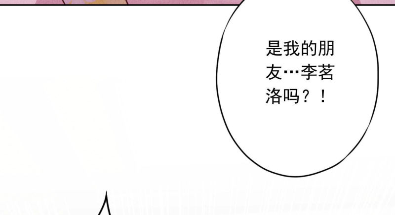 第79话(1/3)-第80话