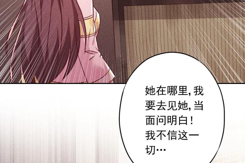 第79话(1/3)-第80话