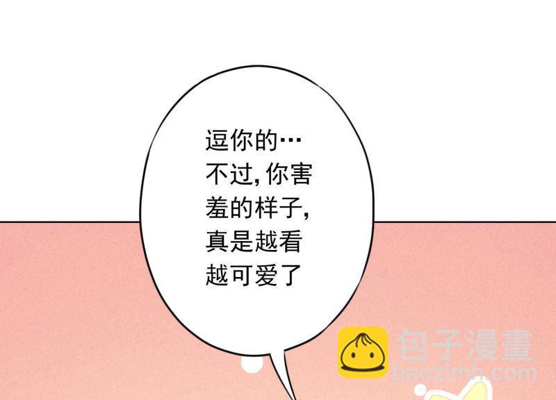 第82话(1/3)-第82话