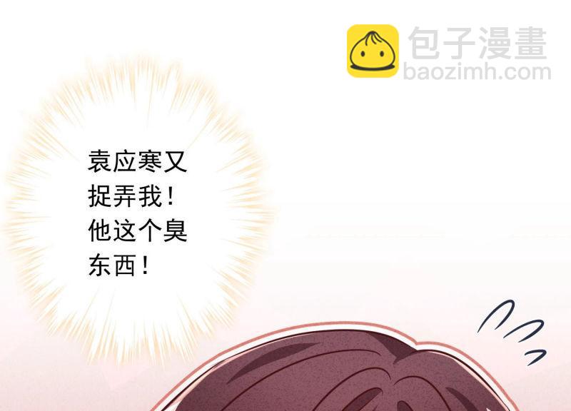 第82话(1/3)-第82话