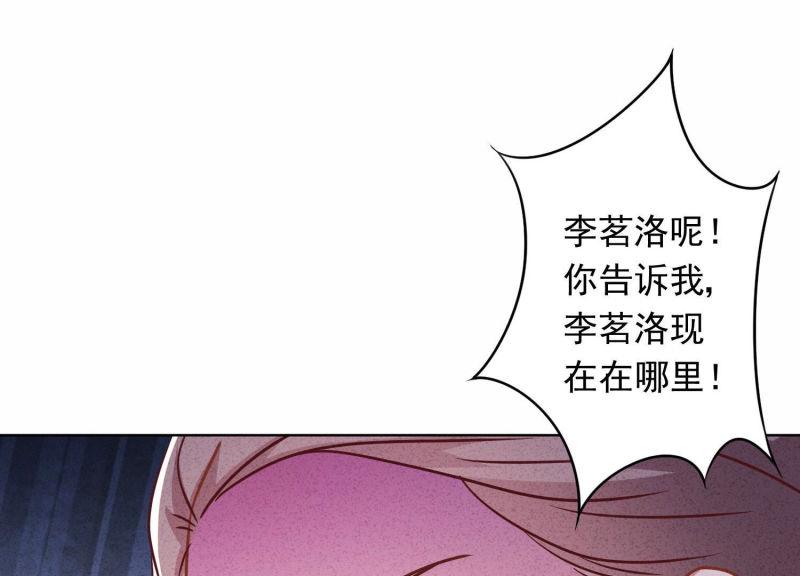 第84话(1/3)-第84话