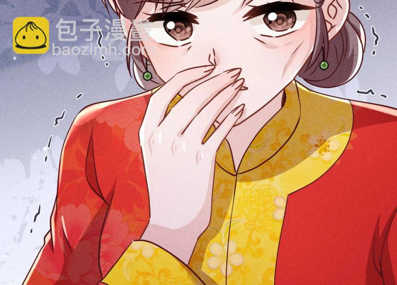 第84话(1/3)-第84话