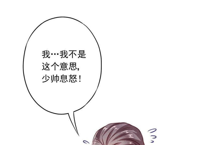 第84话(1/3)-第84话