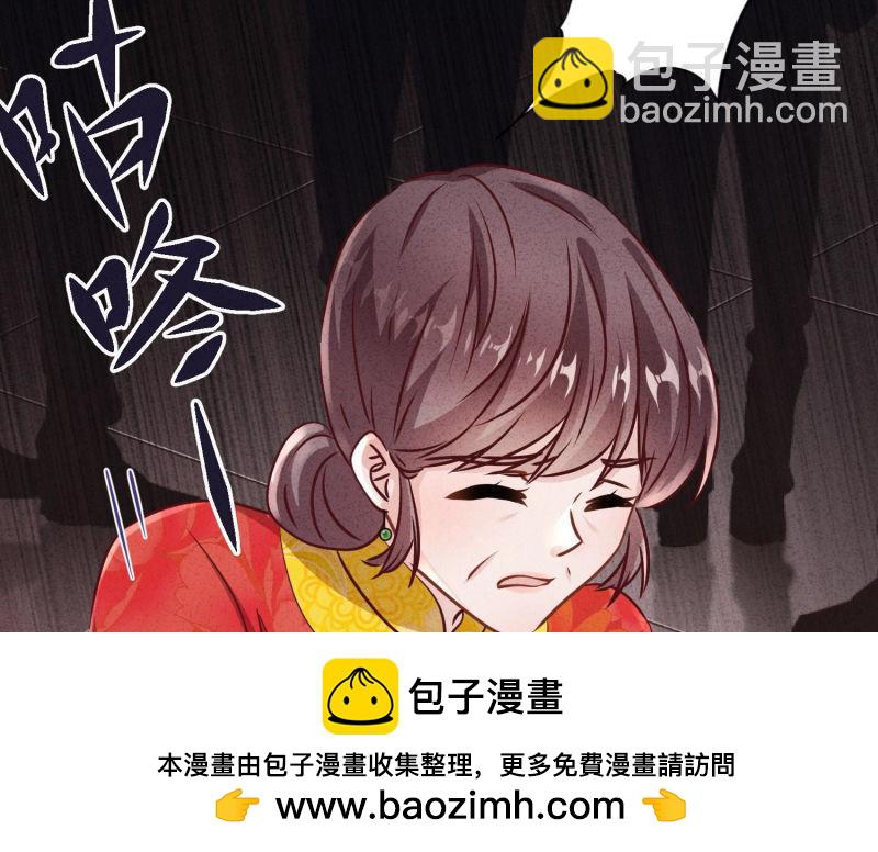 第84话(1/3)-第84话