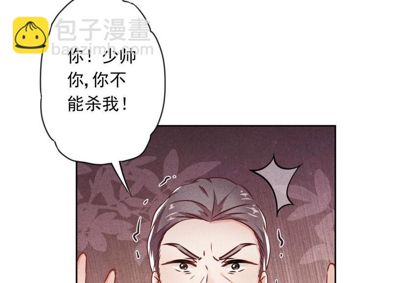 第86话(1/3)-第86话
