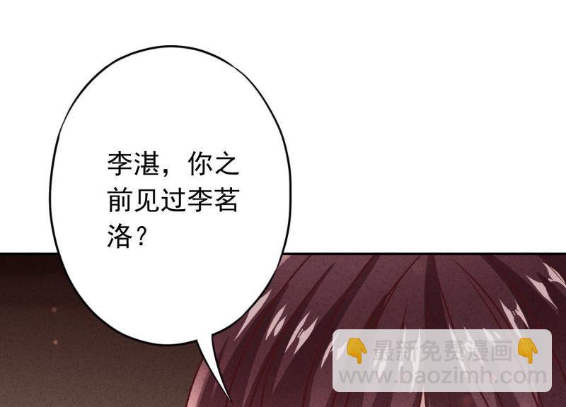 第88话(1/3)-第88话