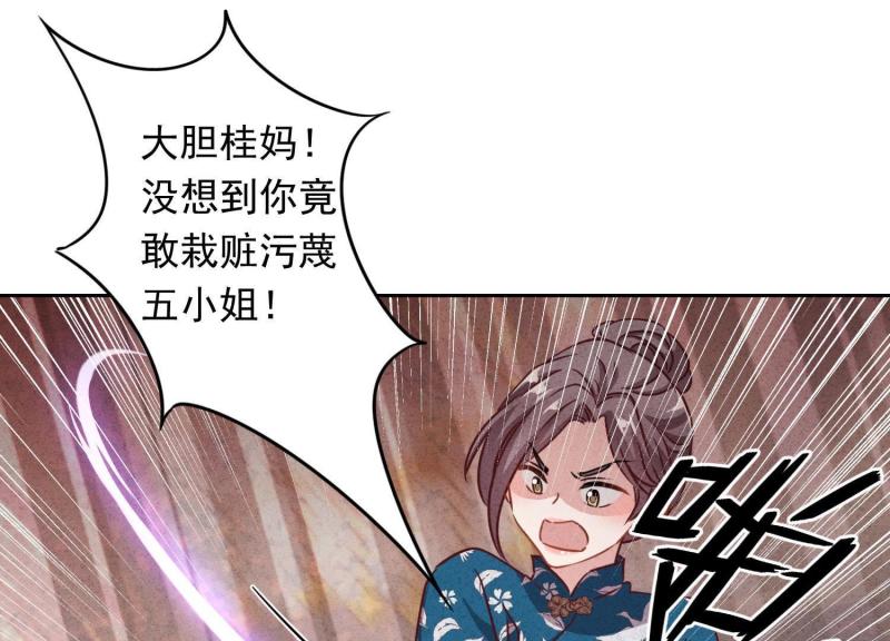 第9话(1/2)-第10话